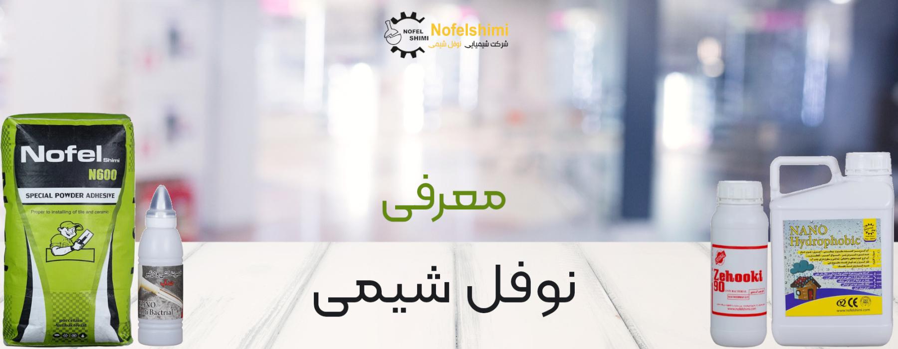 درباره ما